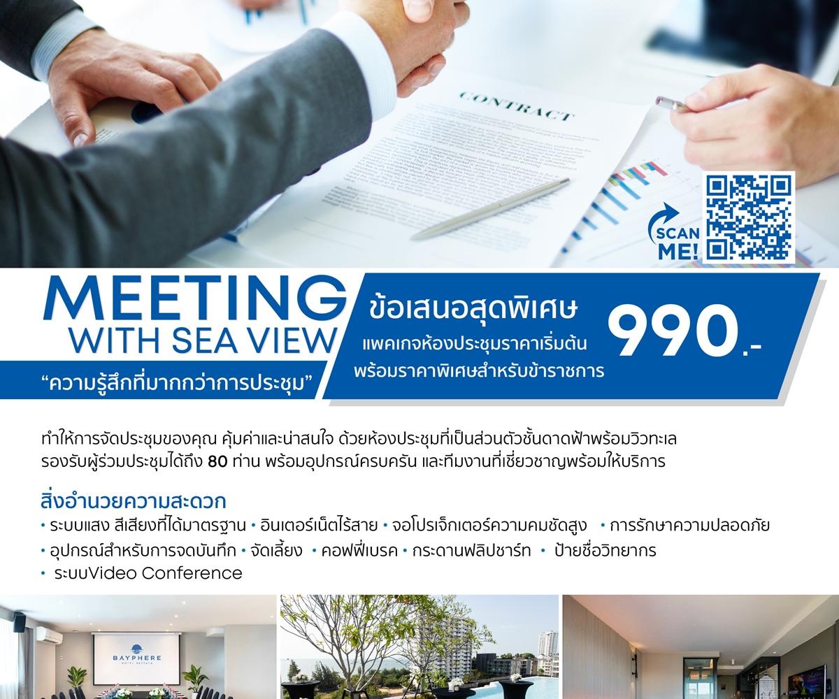 Bayphere Hotel Pattaya Ban Nong Hin  Dış mekan fotoğraf